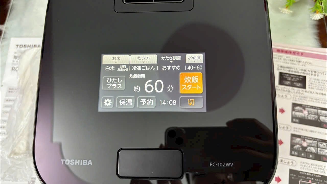 TOSHIBA RC-10ZWV 2024 Induction Rice Cooker - Premium Quality 