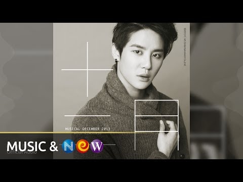 김준수(김준수;Lyn) (+) 스치다