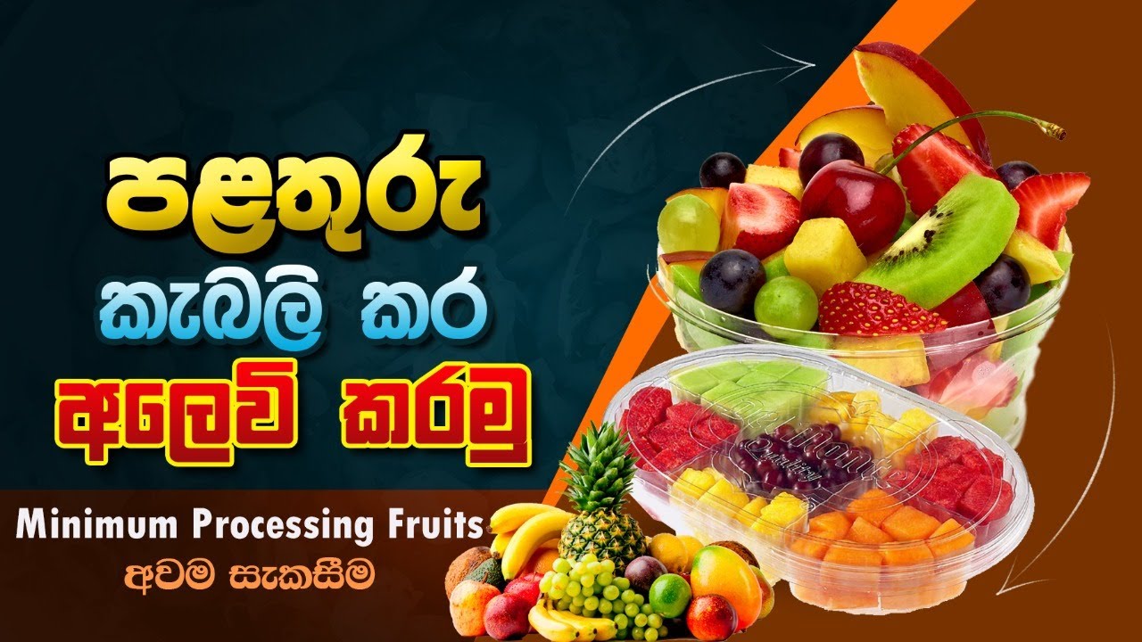 Minimum processing fruits, පලතුරු කැබලි අවම සැකසීම,BST Practical, Biosystems Technology,BST Saman