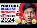 YouTube Shorts का नया नियम 2024: जानिए सब कुछ! |