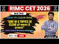 सिर्फ 6 Topics से RIMC Clear..? 😳 जानिए Game-Changer Strategy | RIMC CET 2026 Maths | Deepak Sir