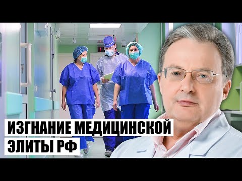 ⚡️ВРАЧ ИЗ РФ ВОЛНА: За ПОДДЕРЖКУ Украины Я ПОТЕРЯЛ ВСЕ –мне УГРОЖАЛИ РАСПРАВОЙ