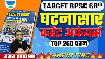 Ghatnasaar BPSC Current affairs - Top 250 questions | 68th BPSC Prelims | Abhay Pratap