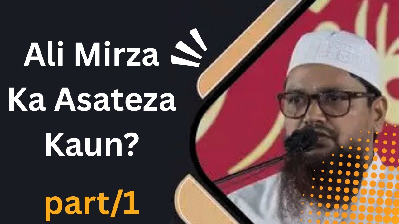 Ali Mirza Exposed | Unke Ustado Ka Shajra Kya Hai? Ali Mirza Ke Asateza Kaun?Shaikh inayatullah (1)