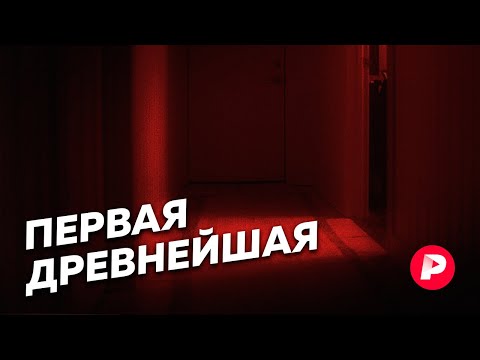 Видео: Как да регистрирам кореспонденция