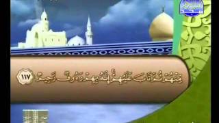 ختمة الأحزاب | الشيخ محمد عبد الكريم - الحزب 21