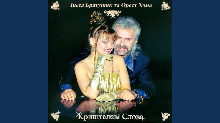 Очі сині