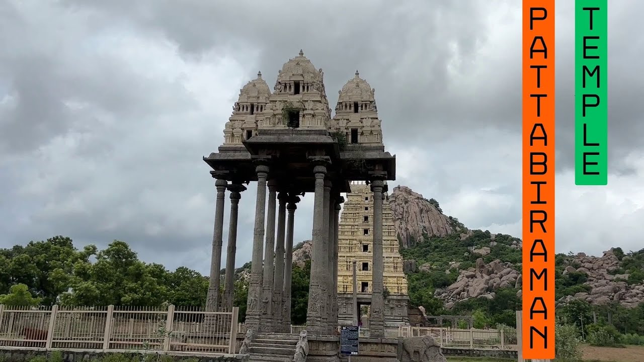 Pattabi Raman Sri Pattabiraman temple | #Gingee #TamilNaduTemples #Cultural# ...