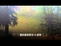 願我會愈疼祢-大提琴獨奏