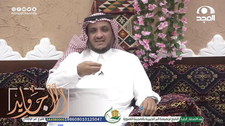 شاف أعمامه بعد سنوات فعزممهم على العشاء لكن يوم راح يستلم الذبيحة صار اللي ما توقعه |عبدالله المخيلد