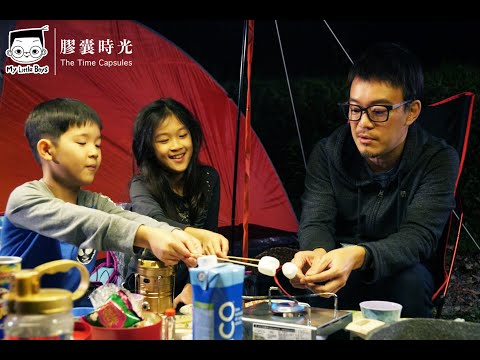 【記得將來有一天】#劉軒 x #劉子川 x #劉羽絜 《小兒子膠囊時光》 紀實影片 預告/   導演沈可尚 監製蘇麗媚