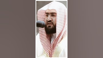 تلاوة مرئية سورة الحديد الآيات من ١ إلى ٣ الشيخ بندر بليلة