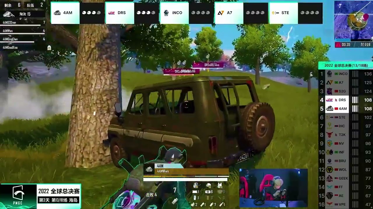 4AM vs DRS Gaming PMGC 2022 