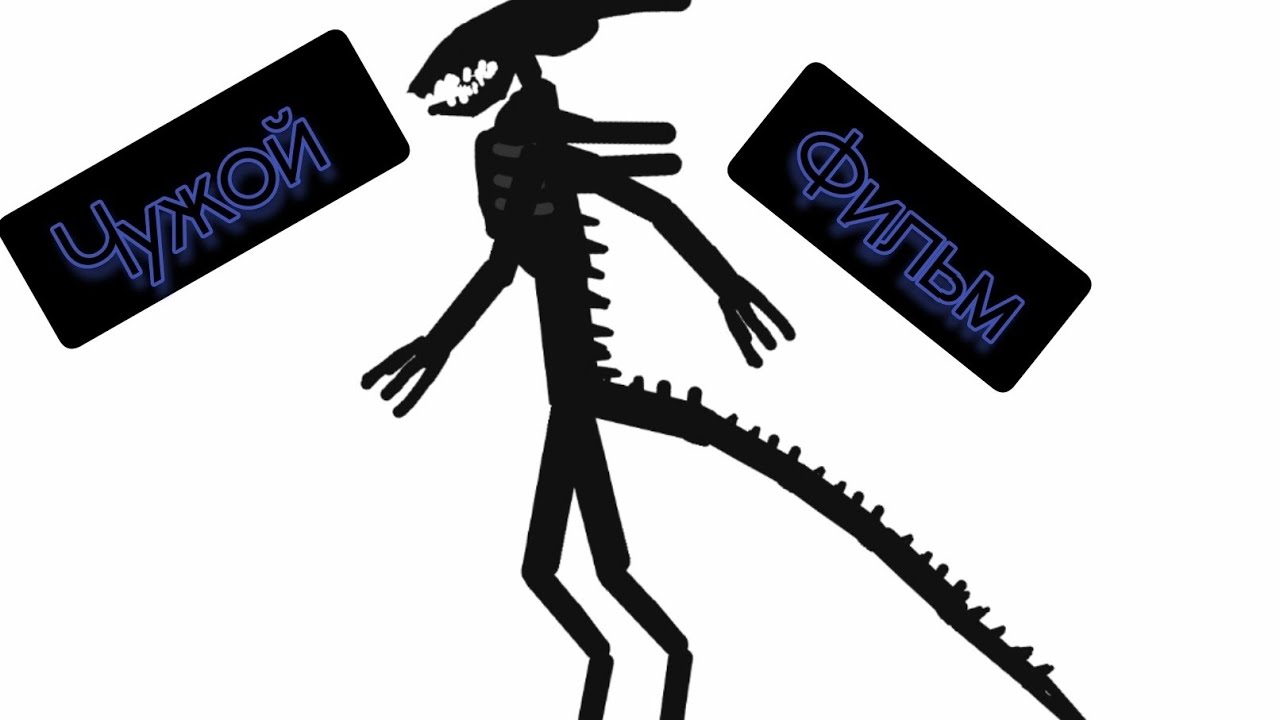 Рисуем мультфильмы хищник