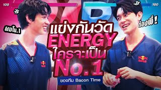 Moowan vs Kimsensei แข่งกันขอถ่ายรูปกับแฟนคลับ วัดกันเป็น No.1 ของทีม Bacon Time !