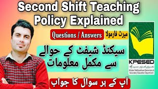 Second Shift Teaching Jobs Policy  Full Details || Question/Answer || Merit Formula etc || 2022