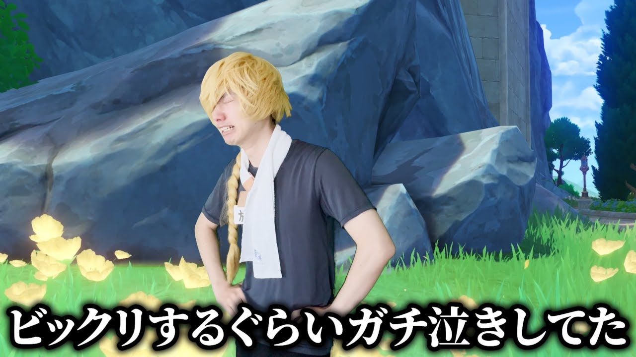 寸劇のとあるワンシーンでガチ泣きしていた理由