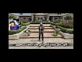 ردة فعل علمدار على راب زرزور 