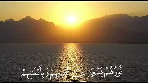 "يَقُولُونَ رَبَّنَا أتْمِمْ لَنَا نُورَنا واغْفِرْ لَنَا" تلاوة خاشعة مؤثرة - الشيخ ناصر القطامي