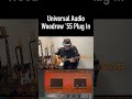 Universal Audio Woodrow '55 Plug In Demo Music #shorts