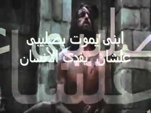 Thumbnail for ترنيمة ابنى ساكت مش بيحكى + بكلمات الترنيمة