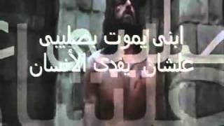 ترنيمة ابنى ساكت مش بيحكى + بكلمات الترنيمة