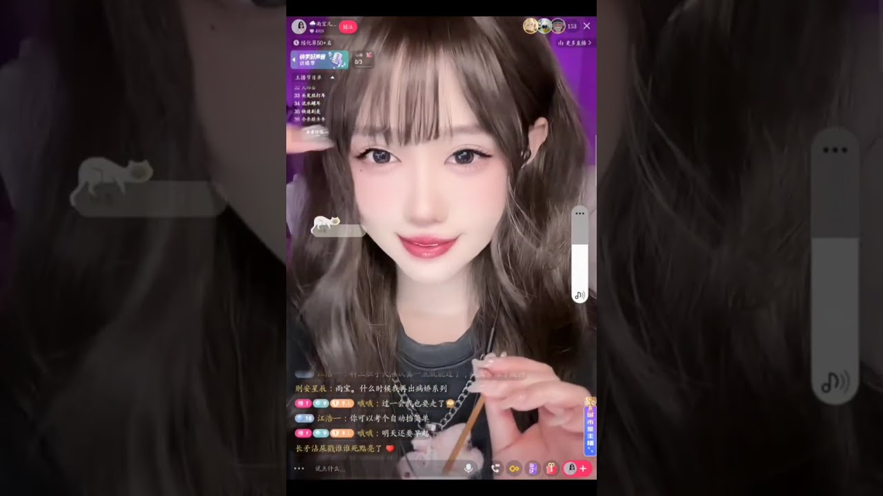 雨宝耳朵按摩助眠短剧