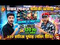 অবশেষে বাংলাদেশে! হায়ার নিয়ে এলো ১২০ হার্টজ গেমিং টিভি 🔥 #Dhrubo_Bhai