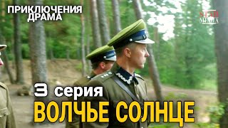 КЛАССНЫЙ ФИЛЬМ ПРИКЛЮЧЕНЧЕСКАЯ ДРАМА 