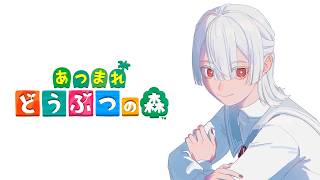 ⋙ あつまれどうぶつの森 ⋮❙⋮ 睡眠導入実家帰省 ⋮❙⋮ 弦月藤士郎 / にじさんじ ⋘