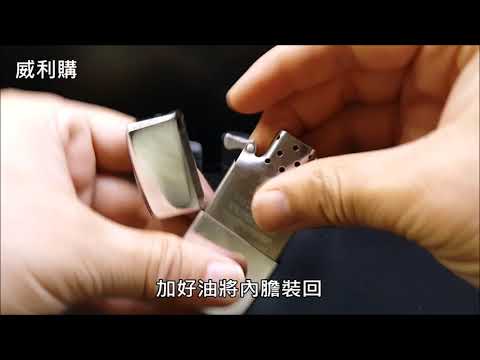 平價版越戰煤油打火機