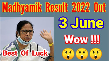Madhyamik Result Date 2022|Madhyamik Result Out Date 2022|#madhyamikresultdate2022|#hsresultdate2022