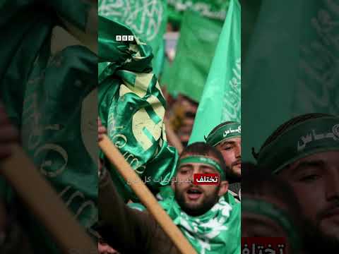 دونالد ترامب والإخوان المسلمين