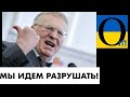 Як у це все можна повірити? А могло бути нашою реальністю!