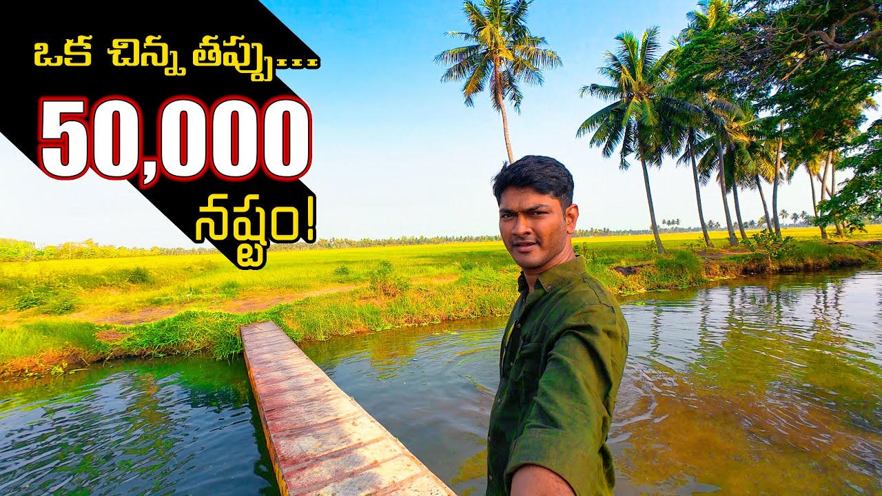 I Lost My ₹50,000 Drone For This Vlog | Telugu Vlogs