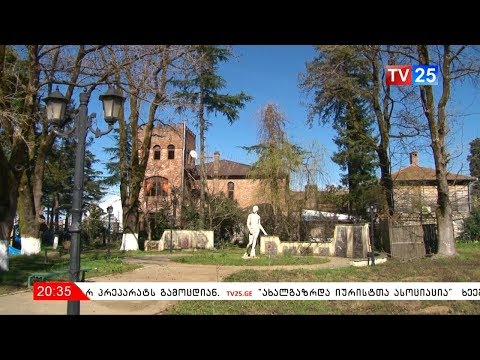 საბჭოთა მოზაიკა, რომელიც ნადგურდება