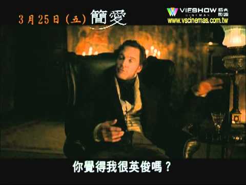 MOVIE 簡愛
