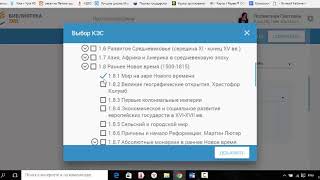 Кэс для урока Кэс для урока
