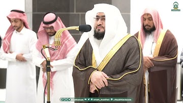 تلاوة فضيلة الشيخ د. بندر بليلة من صلاة المغرب 23 شعبان 1445هـ (سورتي الكافرون و النصر).