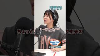 ウザ絡みもおもろい感じになるメンバー!