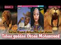 Obsaa Mohammed Tabaa Guddaa Tiktok Big Gema Qamaa Midhaama Bira Ha Dhabanuu