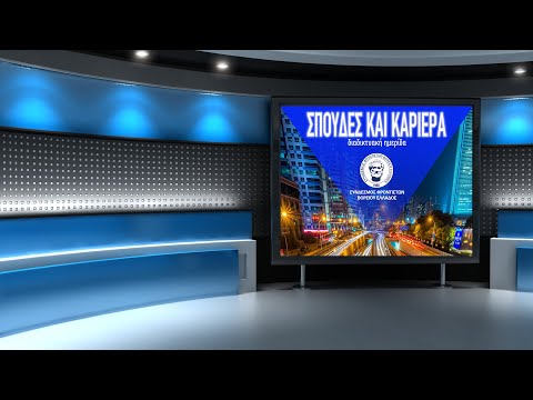 Βίντεο: Ποια επαγγέλματα είναι κατάλληλα για άτομα με χοληρία