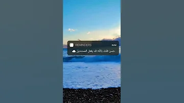 القارئ رعد محمد الكردي سورة الصافات 