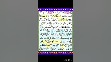 #كل نفس بما كسبت رهينة# مقطع قرآنى للشيخ عبد الولى _الأركانى من من سورة المدثر.