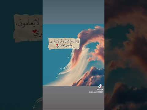 ربنا ولا تحملنا ما لا طاقة لنا به