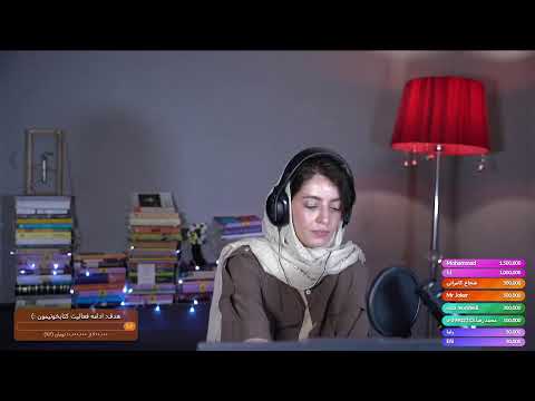 بله اینجا استریمه کتاب و فیلمه هر شب ساعت 19 30 به وقت ایران