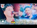 الكروان بيبو هريدي ماضي الذكريات                ابداع   حالتي