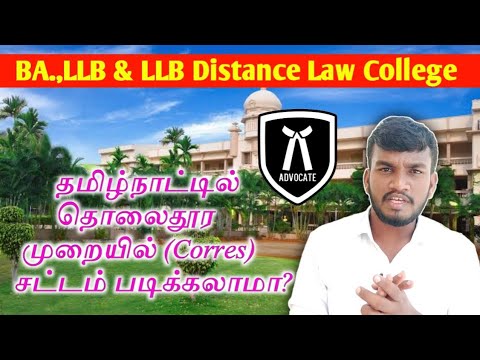 Distance / Correspondence Law College In Tamil Nadu ?‼️ | Andhra U0026 Bangalore | Psk