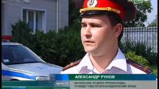 Авария пассажирского автобуса под Анапой Авария пассажирского автобуса под Анапой
