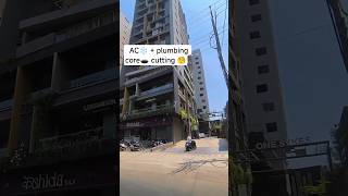 #viralAC + #plumbing core cutting #shorts #construction #subscribemychannel #viral #concretecutting